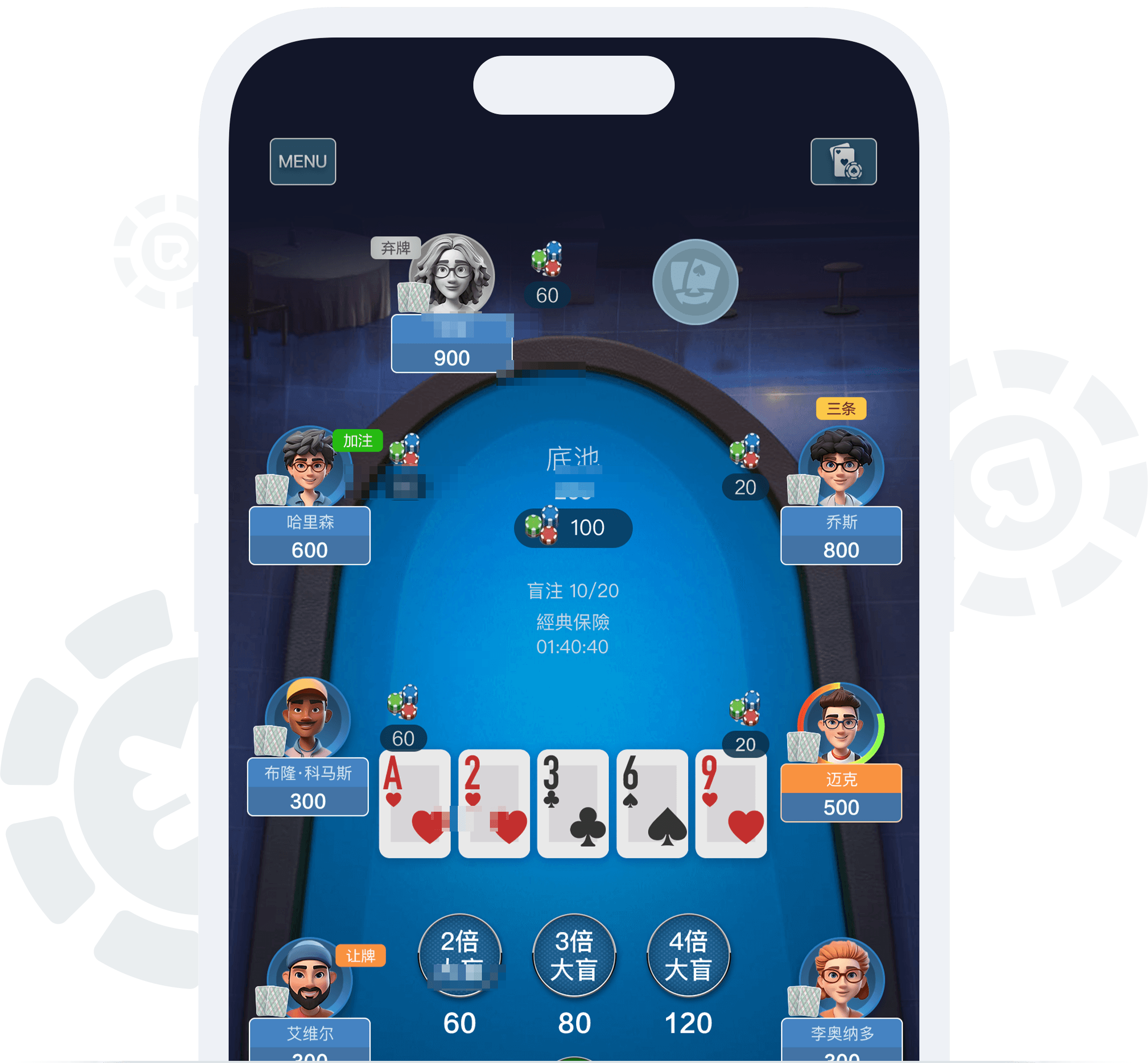 QQPaker APP